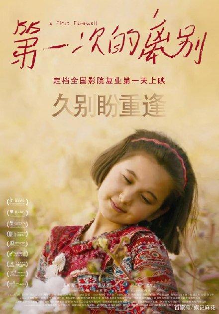 圣心大学院留信网认证